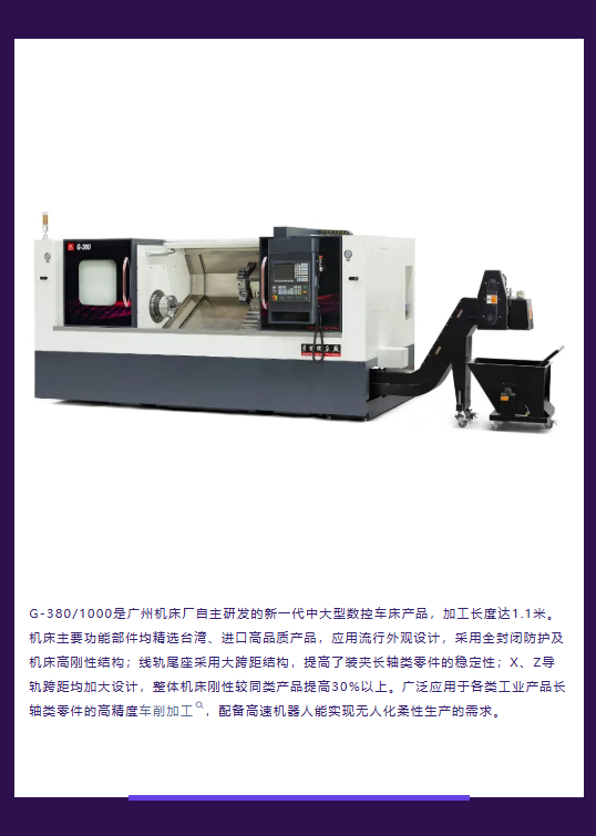 展會邀請 | 東莞歡迎您！(圖3)